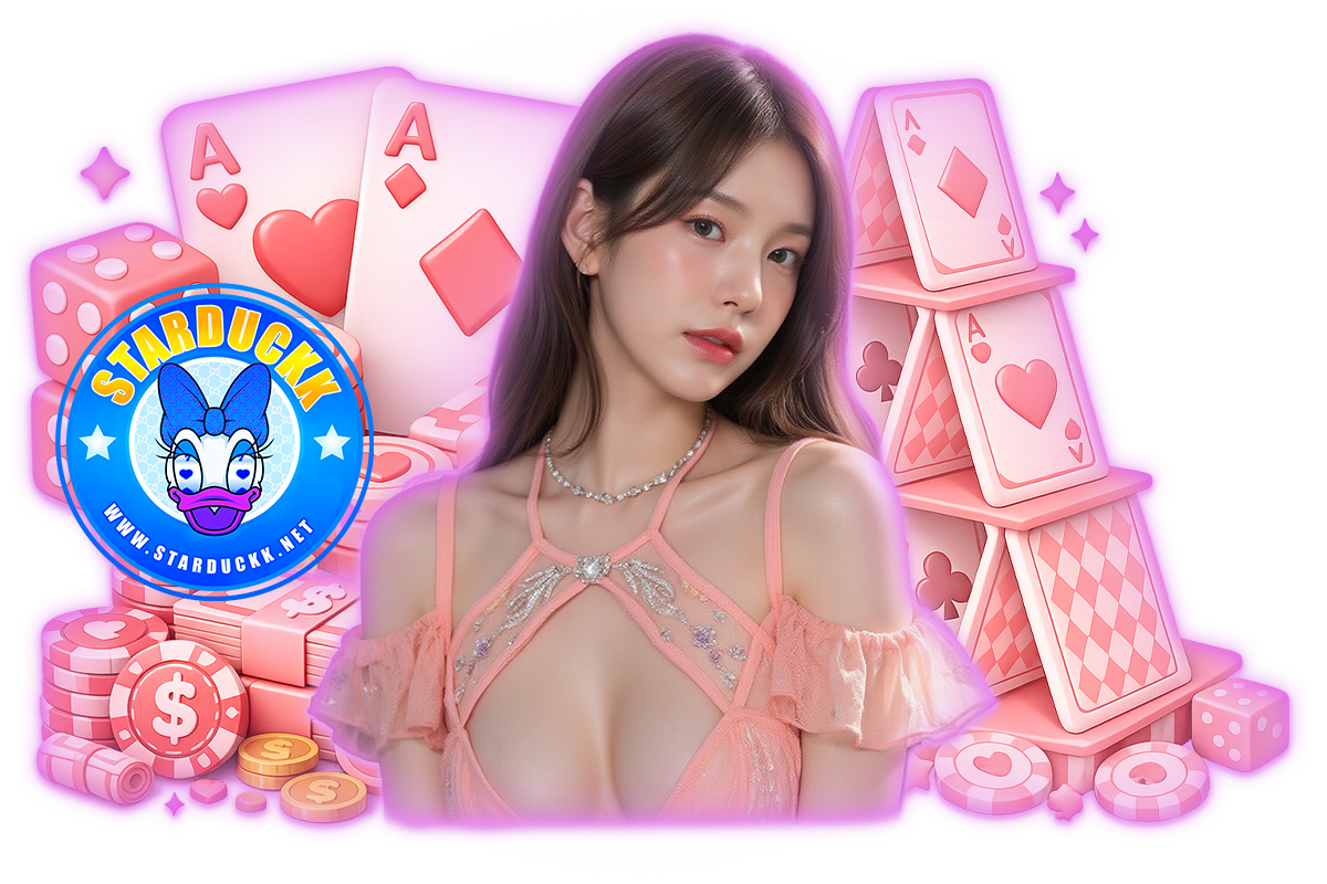 starduckk ทางเข้า